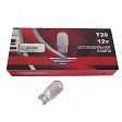 Автолампа ЧЕМПИОН W21/5W T20 12V21/5W Автолампа ЧЕМПИОН W21/5W T20 12V21/5W