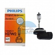 Автолампа PHILIPS H27w/2 12V 27W PGJ-13 (12060C1) Автолампа PHILIPS H27w/2 12V 27W PGJ-13 (12060C1)