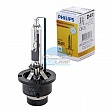 Ксеноновая лампа PHILIPS D4R 4300k (42406) (пром. упаковка) Ксеноновая лампа PHILIPS D4R 4300k (42406) (пром. упаковка)