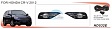 Противотуманные фары ADL/DLAA HD532E (Honda CRV 2012г), провода, кнопка Противотуманные фары ADL/DLAA HD532E (Honda CRV 2012г), провода, кнопка