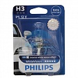 Автолампа PHILIPS H3 12V 55W White Vision (12336WHV1), на блистере