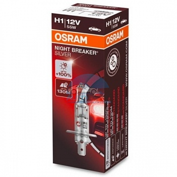 Автолампа OSRAM H1 12V 55W P14,5s +100% Night Breaker Silver (64150NBS)