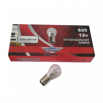 Автолампа ЧЕМПИОН P21/5W 12V21/5W BA15D Автолампа ЧЕМПИОН P21/5W 12V21/5W BA15D