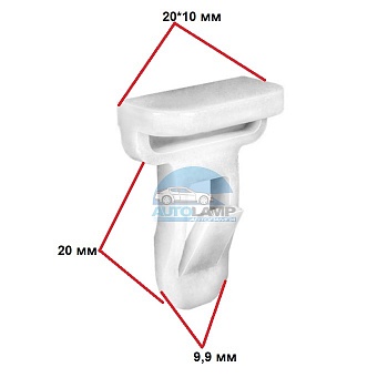 Клипса Lexus, Toyota 7539235220, D213 Клипса Lexus, Toyota 7539235220, D213