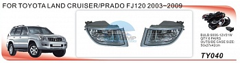 Противотуманные фары ADL/DLAA TY040 (Toyota Land Cruiser Prado FJ120 2003-2009г), провода, кнопка Противотуманные фары ADL/DLAA TY040 (Toyota Land Cruiser Prado FJ120 2003-2009г), провода, кнопка