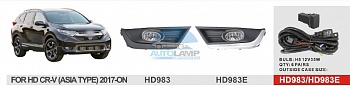 Противотуманные фары ADL/DLAA HD983 (Honda CRV 2017г), провода, кнопка Противотуманные фары ADL/DLAA HD983 (Honda CRV 2017г), провода, кнопка