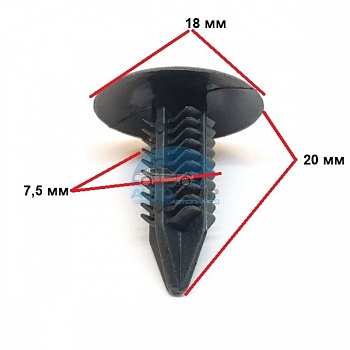 Клипса Acura, Honda 90667SOD003ZC