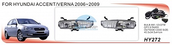 Противотуманные фары ADL/DLAA HY272 (HUNDAI ACCENT/VERNA 2006г-on), провода, кнопка Противотуманные фары ADL/DLAA HY272 (HUNDAI ACCENT/VERNA 2006г-on), провода, кнопка