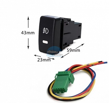 Кнопка ПТФ для Honda с разъемом TS-24 Кнопка ПТФ для Honda с разъемом TS-24