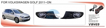 Противотуманные фары ADL/DLAA VW469 (VOLKSWAGEN GOLF 2011г-on), без кнопки и проводов Противотуманные фары ADL/DLAA VW469 (VOLKSWAGEN GOLF 2011г-on), без кнопки и проводов