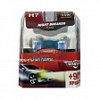 Автолампа ЧЕМПИОН H7 12V 55W Night Breaker +90% (2шт) Автолампа ЧЕМПИОН H7 12V 55W Night Breaker +90% (2шт)