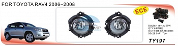 Противотуманные фары ADL/DLAA TY197 (Toyota RAV4 2006-2008г), провода, кнопка