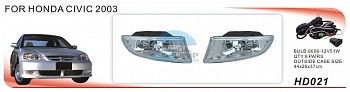 Противотуманные фары ADL/DLAA HD021 (Honda Civic 2003г), провода, кнопка