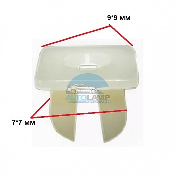 Клипса Infiniti, Mazda, Nissan 96706B0700 Клипса Infiniti, Mazda, Nissan 96706B0700