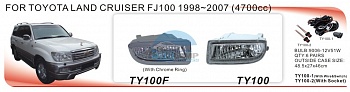 Противотуманные фары ADL/DLAA TY100F (Toyota Land Cruiser FJ100 1998-2007г), провода, кнопка