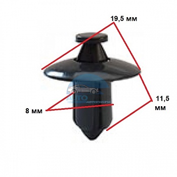 Клипса Infiniti, Lexus, Nissan, Toyota 6777152010B1