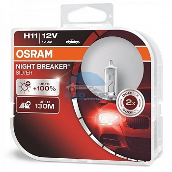 Автолампа OSRAM H11 12V 55W +100% Night Breaker Silver (64211NBS), EUROBOX-2шт