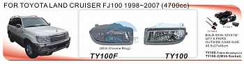 Противотуманные фары ADL/DLAA TY100F (Toyota Land Cruiser FJ100 1998-2007г), провода, кнопка Противотуманные фары ADL/DLAA TY100F (Toyota Land Cruiser FJ100 1998-2007г), провода, кнопка