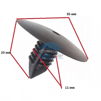 Клипса Nissan, Renault, АвтоВАЗ 7703077435 Клипса Nissan, Renault, АвтоВАЗ 7703077435