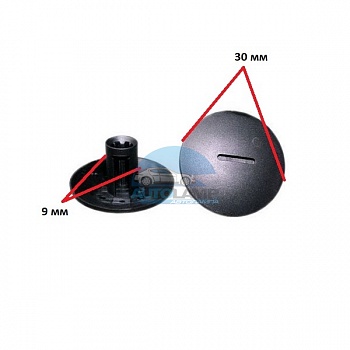 Клипса Nissan, Renault, АвтоВАЗ 7703081054, (V46) Клипса Nissan, Renault, АвтоВАЗ 7703081054, (V46)