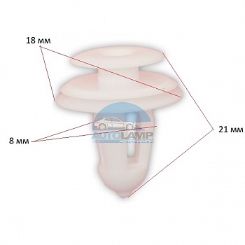 Клипса ADL для Lexus, Toyota, Kia, Hyundai 6777102030 Клипса ADL для Lexus, Toyota, Kia, Hyundai 6777102030