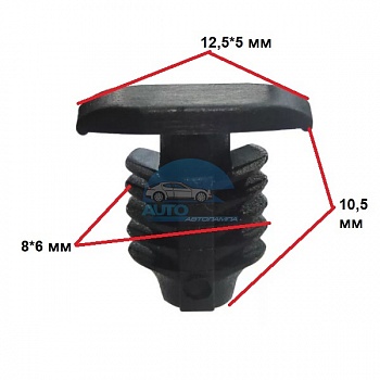 Клипса ADL для Kia, Hyundai 864384A100, (F30) Клипса ADL для Kia, Hyundai 864384A100, (F30)