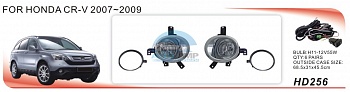 Противотуманные фары ADL/DLAA HD256 (Honda CRV 2007-2009г, хром), провода, кнопка