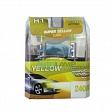 Автолампа ЧЕМПИОН H1 12V 55W SUPER YELLOW 2400K (2шт)