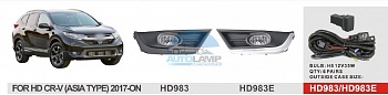 Противотуманные фары ADL/DLAA HD983 (Honda CRV 2017г), провода, кнопка