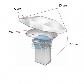 Клипса Ford, Mazda, Toyota E7GZ6120586B Клипса Ford, Mazda, Toyota E7GZ6120586B
