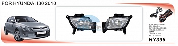 Противотуманные фары ADL/DLAA HY396 (HUNDAI I30 2010г), без кнопки Противотуманные фары ADL/DLAA HY396 (HUNDAI I30 2010г), без кнопки