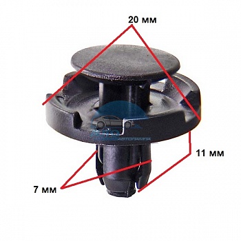 Клипса Lexus, Toyota 11x7x20 мм