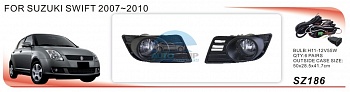 Противотуманные фары ADL/DLAA SZ186 (SUZUKI SWIFT 2007-2010г), провода, кнопка Противотуманные фары ADL/DLAA SZ186 (SUZUKI SWIFT 2007-2010г), провода, кнопка