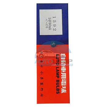 Автолампа KOITO T3.4 14V 0.6W - c патроном (1592) Автолампа KOITO T3.4 14V 0.6W - c патроном (1592)