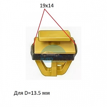 Клипса ADL для Kia, Hyundai 8775835000