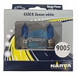 Автолампа NARVA 2*HB3/9005 12V 60W Range Power White (48625RPW) Автолампа NARVA 2*HB3/9005 12V 60W Range Power White (48625RPW)