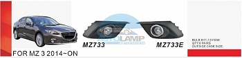 Противотуманные фары ADL/DLAA MZ733 (Mazda 3 2014г), провода, кнопка Противотуманные фары ADL/DLAA MZ733 (Mazda 3 2014г), провода, кнопка