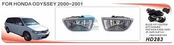 Противотуманные фары ADL/DLAA HD283 для Honda ODYSSEY (2000-2001г), провода, кнопка