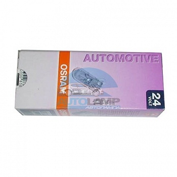 Автолампа OSRAM W5W 24V 5W W2,1x9,5d (2845)