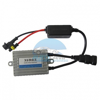 Блок розжига AUTODAYLIGHT Slim (Быстрый старт) Блок розжига AUTODAYLIGHT Slim (Быстрый старт)