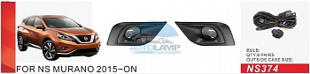 Противотуманные фары ADL/DLAA NS374 (Nissan MURANO 2015-ON), провода, кн. Противотуманные фары ADL/DLAA NS374 (Nissan MURANO 2015-ON), провода, кн.