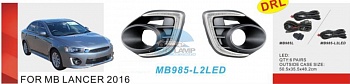Рамки DRL для ПТФ ADL/DLAA MB985-L2LED (Mitsubishi LANСER 2016г)