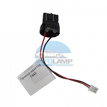 Провод-адаптор 7443 (W21/5W,T20 двухконтактный) Провод-адаптор 7443 (W21/5W,T20 двухконтактный)