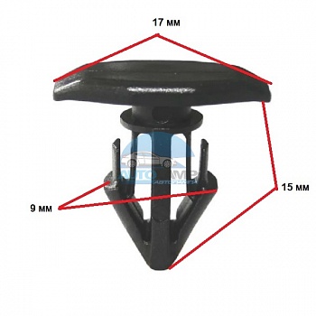 Клипса Lexus, Toyota 9046710146