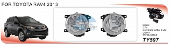 Противотуманные фары ADL/DLAA TY597 (Toyota RAV4 2013г), провода, кнопка