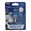 Автолампа PHILIPS H3 12V 55W White Vision (12336WHV1), на блистере Автолампа PHILIPS H3 12V 55W White Vision (12336WHV1), на блистере