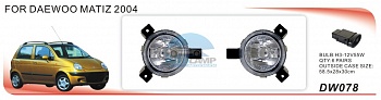 Противотуманные фары ADL/DLAA DW078 (DAEWOO MATIZ 2004г), кнопка Противотуманные фары ADL/DLAA DW078 (DAEWOO MATIZ 2004г), кнопка