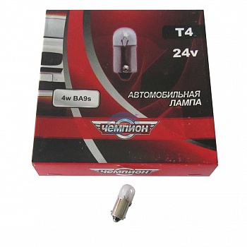 Автолампа ЧЕМПИОН T4W 24V4W BA9S Автолампа ЧЕМПИОН T4W 24V4W BA9S