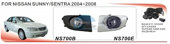 Противотуманные фары ADL/DLAA NS700B для Nissan Sunny (2003-2006), провода, кнопка