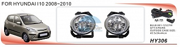 Противотуманные фары ADL/DLAA HY306 (HUNDAI I10 2008г-on), провода, кнопка Противотуманные фары ADL/DLAA HY306 (HUNDAI I10 2008г-on), провода, кнопка